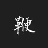 デルタレイエッジ