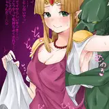 じゅらい