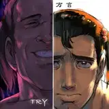 TRYLSC
