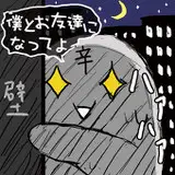 幸せのかたち