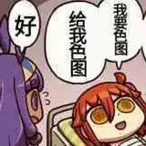 名取